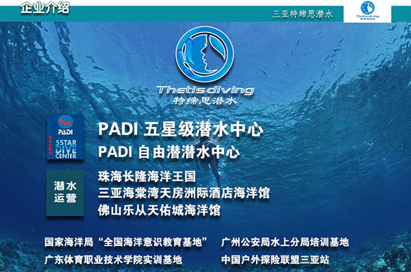 12/12正式上線！PADI 最新課程【休閑潛水員Resort Diver】 丨 一天拿證，潛遍全球